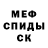Кетамин VHQ Aidar Bakbergen