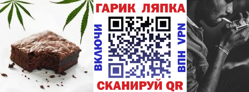цена   Евпатория  Cannafood марихуана 