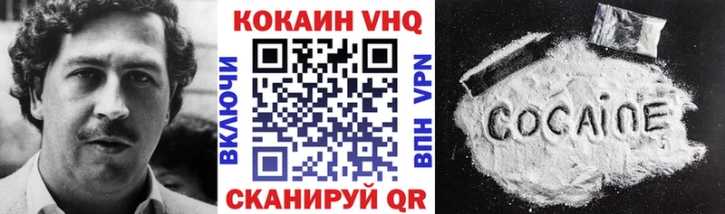 Cocaine 98%  нарко площадка какой сайт  Евпатория  кракен ONION 