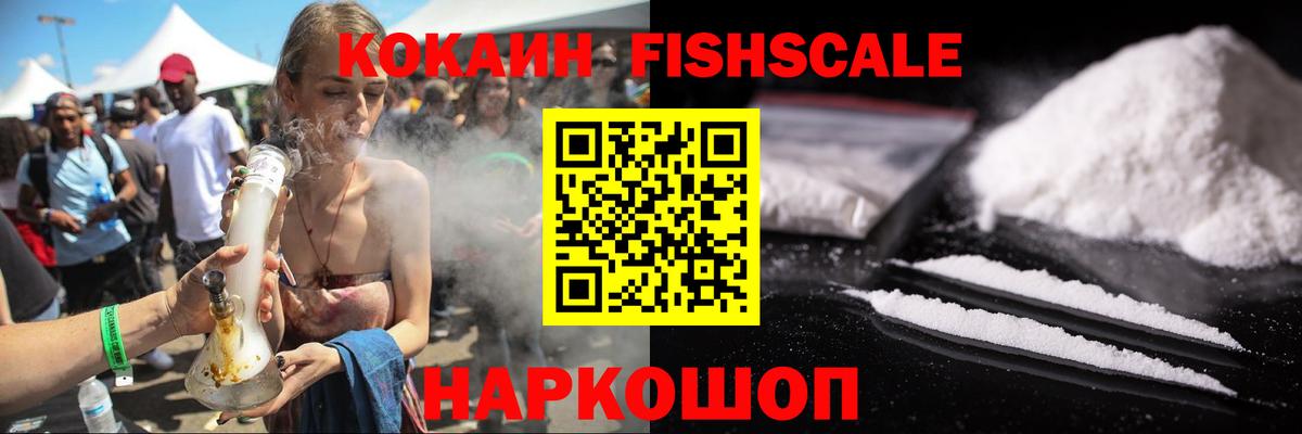 КОКАИН Перу  Вход с VPN  КОКАИН 99%  Евпатория 