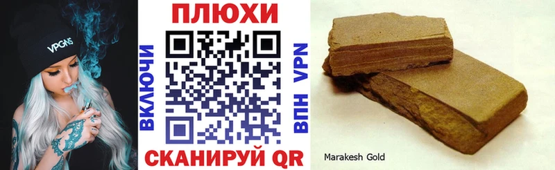 закладки  Евпатория  ГАШИШ ice o lator 