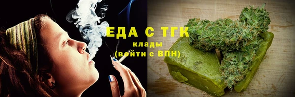 ALPHA PVP Краснотурьинск
