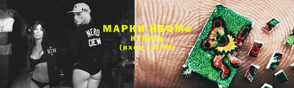 кристаллы Красноперекопск