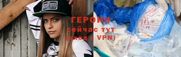 ALPHA PVP Краснотурьинск