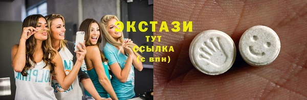 кристаллы Красноперекопск