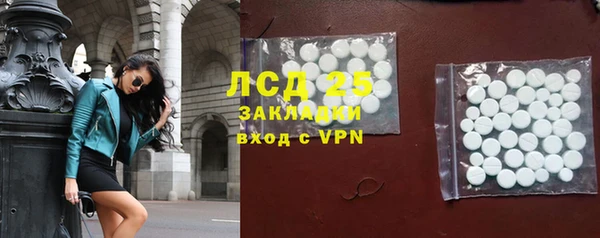 ALPHA PVP Краснотурьинск