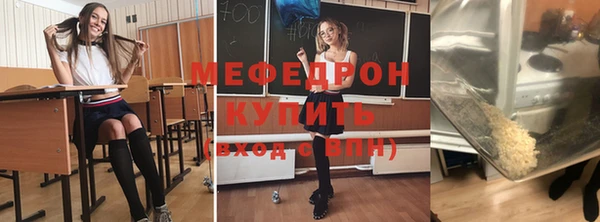 молекула духа Краснотурьинск