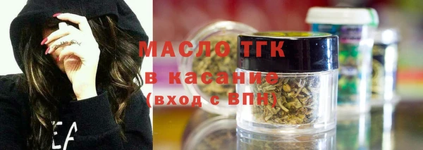 соль курить ск Балахна