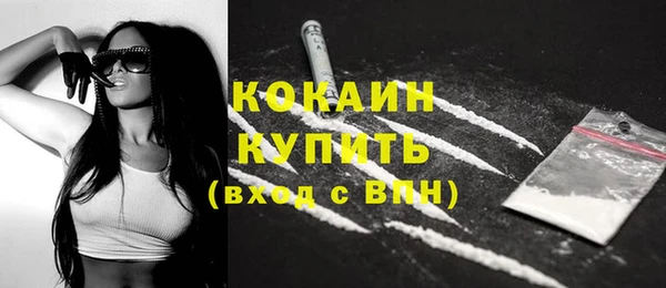 кристаллы Красноперекопск