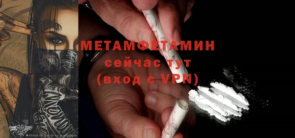 ALPHA PVP Краснотурьинск