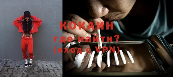 ALPHA PVP Краснотурьинск
