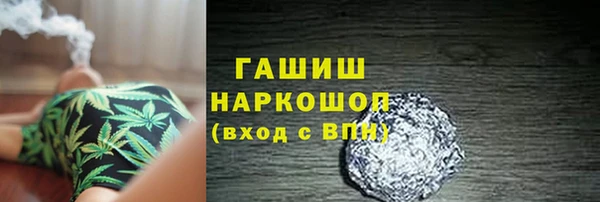 кристаллы Красноперекопск