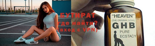 круглые Куйбышев