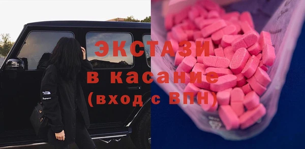 кристаллы Красноперекопск