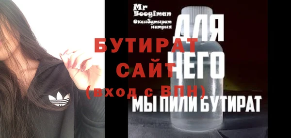 кристаллы Красноперекопск