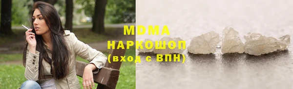 кристаллы Красноперекопск