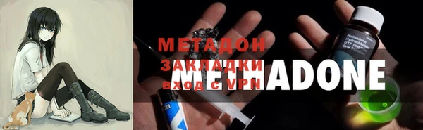кристаллы Красноперекопск