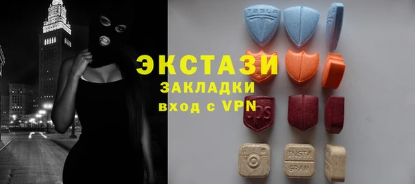 кристаллы Красноперекопск