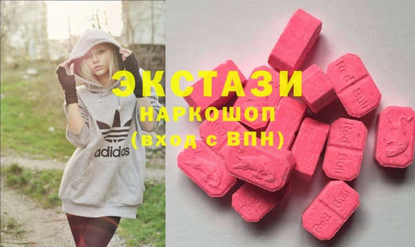 кристаллы Красноперекопск
