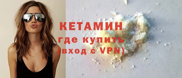 ALPHA PVP Краснотурьинск
