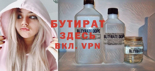 ALPHA PVP Краснотурьинск