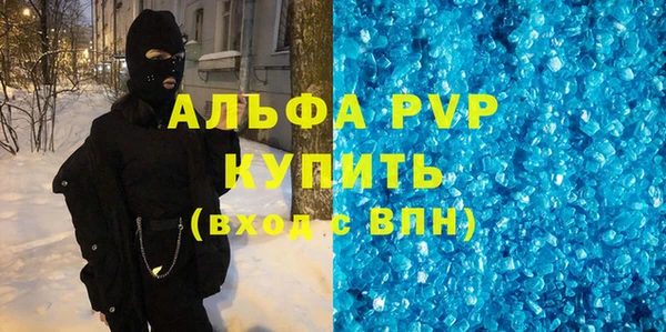 ALPHA PVP Краснотурьинск