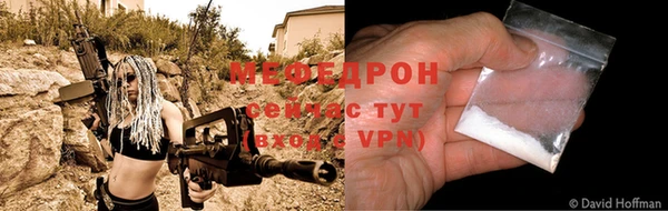 кристаллы Красноперекопск