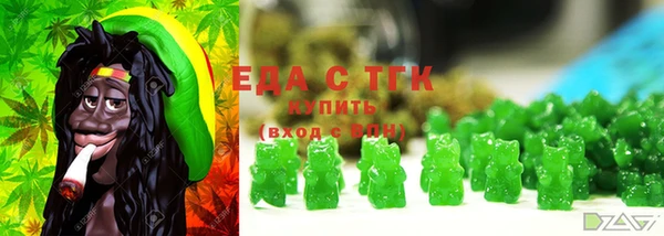 кристаллы Красноперекопск