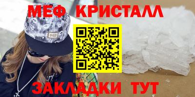 скорость mdpv Обнинск