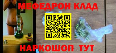 бошки Нягань