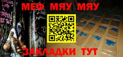 марихуана Обь