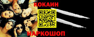 марихуана Обь