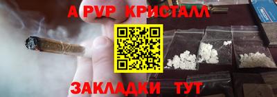 марихуана Обь