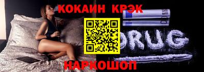 марихуана Обь