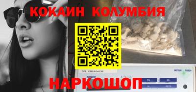 марихуана Обь