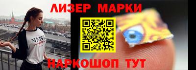 марихуана Обь