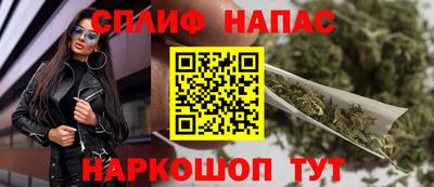 марихуана Обь
