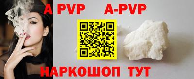скорость mdpv Обнинск