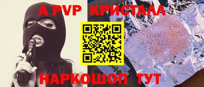 скорость mdpv Обнинск