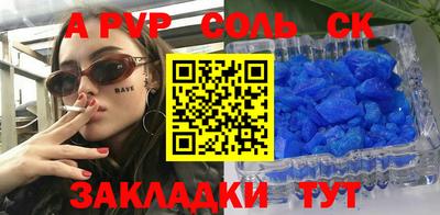 скорость mdpv Обнинск