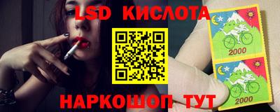 марихуана Обь