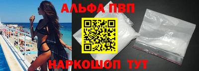 скорость mdpv Обнинск