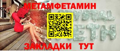 марихуана Обь