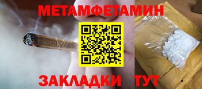 марихуана Обь