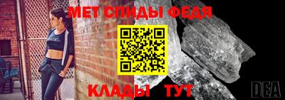 скорость mdpv Обнинск