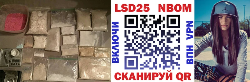 Лсд 25 экстази кислота  закладки  Евпатория 