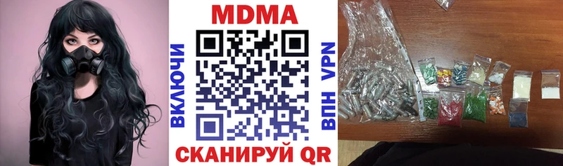 MDMA молли  Евпатория 