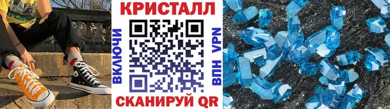 Первитин Methamphetamine  Евпатория 