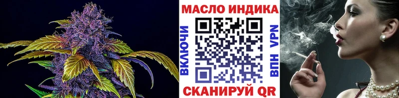 Дистиллят ТГК гашишное масло  Евпатория 