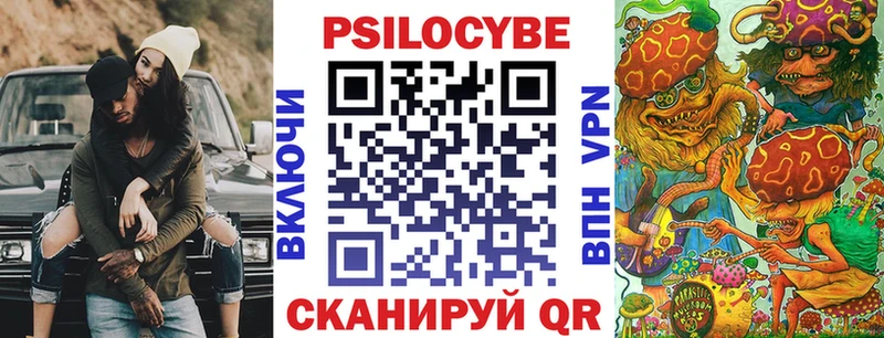 Галлюциногенные грибы Cubensis  Евпатория 